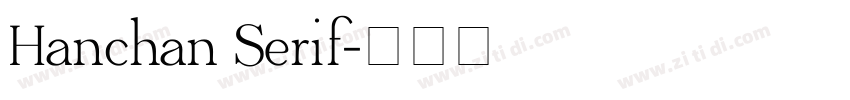 Hanchan Serif字体转换
